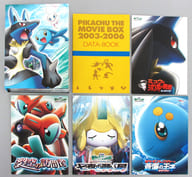 駿河屋 中古 不備有 劇場版 ポケットモンスター ピカチュウ ザ ムービー ボックス 03 06 Dvd 状態 Box欠品 アニメ