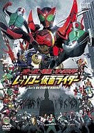 オーズ・電王・オールライダー レッツゴー仮面ライダー [通常版]