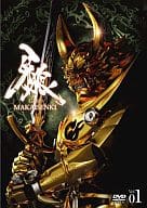 牙狼GARO -MAKAISENKI- Vol.1[初回限定版]