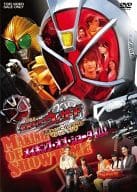 劇場版 仮面ライダーウィザード・メイキング(仮)