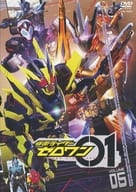 仮面ライダーゼロワン VOL.5