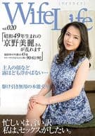 WifeLife vol.020 昭和49年生まれの京野美麗さんが乱れます 撮影時の年齢は43歳 スリーサイズはうえから順に90・61・90 / 京野美麗