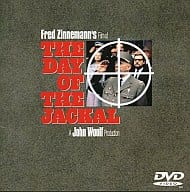 ジャッカルの日(’73米) ((株)ソニ-・ピクチャーズエンターテインメント)