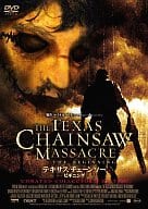 テキサス・チェーンソー・ビギニング 通常版(’05米)