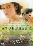 つぐない ATONEMENT