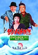 釣りバカ日誌 DVD-BOX Vol.2