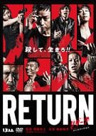 RETURN ハードバージョン