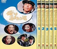 俺はおまわり君 DVD-BOX