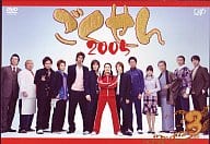 TVドラマ/ごくせん2005(3)