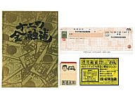 ナニワ金融道 DVD-BOX[初回限定生産]