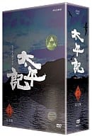 太平記 完全版 第壱集 DVD-BOX＜7枚組＞