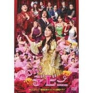 Oh!デビー DVD-BOX