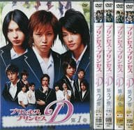 駿河屋 中古 プリンセス プリンセスd 全5巻セット Tvドラマ