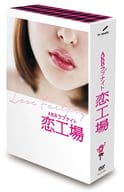 AKB ラブナイト 恋工場 DVD BOX(生写真欠け)