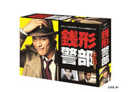 銭形警部 DVD-BOX