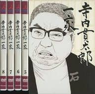 不備有)寺内貫太郎一家 DVD-BOX(2)(状態：特製寺貫手ぬぐい欠品)