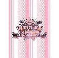 KANGTA BoA他 / SM TOWN LIVE in TOKYO SPECIAL EDITION