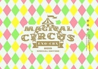 EXO-CBX / EXO-CBX ”MAGICAL CIRCUS”2019-Special Edition- [初回生産限定盤]