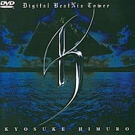 氷室京介 / Digital BeatNix Tower