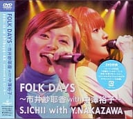 市井紗耶香with中澤裕子・FOLK DAYS (キングレコ-)