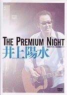 井上陽水 / THE PREMIUM NIGHT 昭和女子大学人見記念講堂ライブ