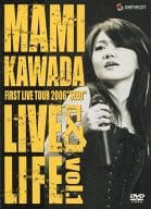 駿河屋 新品 中古 川田まみ Live Life 川田まみ Vol 1 音楽