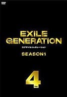 EXILE / EXILE GENERATION SEASON1 Vol.4