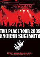 杉本恭一 / Tail Peace Tour