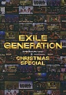 EXILE/EXILE GENERATION クリスマス SP