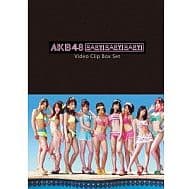 AKB48 / AKB48 Baby! Baby! Baby! Video Clip Box Set