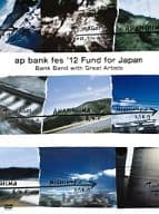 バンクバンド / ap bank fes ’12 Fund for Japan