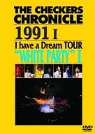 チェッカーズ / THE CHECKERS CHRONICLE 1991 1 I have a Dream TOUR “WHITE PARTY 1”