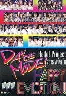 Hello!Project / Hello!Project 2015 WINTER ～DANCE MODE!・HAPPY EMOTION!～(仮)