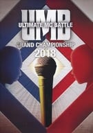 ULTIMATE MC BATTLE GRAND CHAMPIONSHIP 2018