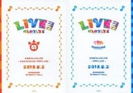 けものフレンズ LIVE 2018.9.2 SHINAGAWA INTERCITY HALL