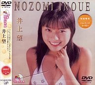 駿河屋 中古 井上望 プチエンジェル 株 バップ 一般グラビア系映像ソフト