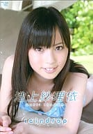 駿河屋 新品 中古 池上紗理依 Raindrop 一般グラビア系映像ソフト
