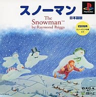駿河屋 中古 スノーマン プレイステーション