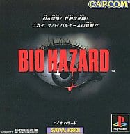 駿河屋 中古 バイオハザード プレイステーション