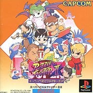 プレミアゲームソフト研究所 セガサターン