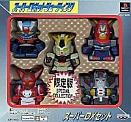 スーパーロボットシューティング [限定版]