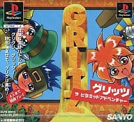 プレミアゲームソフト研究所 相場情報 まんだらけの買取表が更新されました ps プレイステーション1 バトルバグス 超光速グランドール 京眠り版 ウィザードリィ ディンギル修正版 他 プレミアゲームソフト研究所 相場情報 まんだらけの買取表が更新されました ps プレイステーション1 バトルバグス 超光速グランドール 京眠り版 ウィザードリィ ディンギル修正版 他
