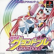 プレミアゲームソフト研究所 相場情報 まんだらけの買取表が更新されました ps プレイステーション1 バトルバグス 超光速グランドール 京眠り版 ウィザードリィ ディンギル修正版 他 プレミアゲームソフト研究所 相場情報 まんだらけの買取表が更新されました ps プレイステーション1 バトルバグス 超光速グランドール 京眠り版 ウィザードリィ ディンギル修正版 他