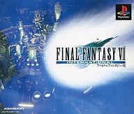 ファイナルファンタジー VII インターナショナル