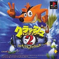 駿河屋 中古 クラッシュバンディクー2 プレイステーション