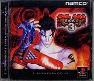 再入荷!】 PS1 プレステ1 スラップハッピーリズムバスターズ 格闘