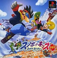 駿河屋 中古 スノボキッズプラス プレイステーション
