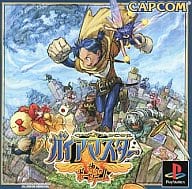駿河屋 中古 ガイアマスター 神々のボードゲーム プレイステーション