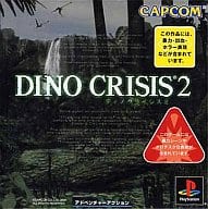 駿河屋 中古 ディノクライシス2 プレイステーション