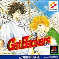 駿河屋 中古 ゲットバッカーズ奪還屋 プレイステーション